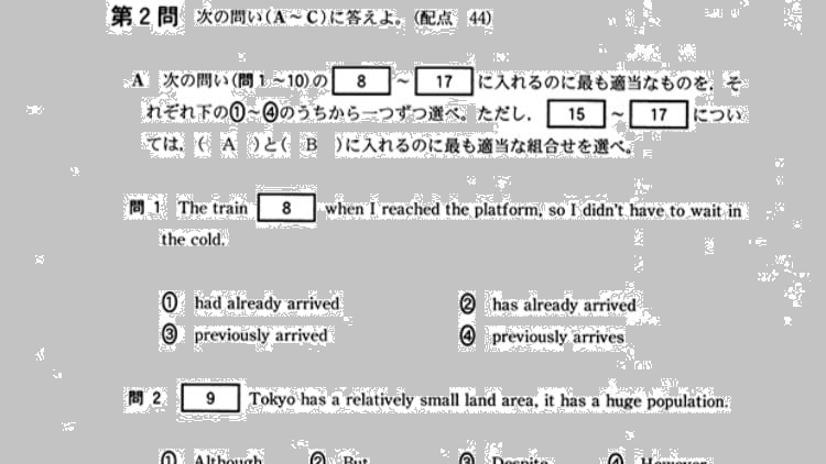 センター文法の 難問 王道の英語専門塾 Gca 福岡市 オンライン対応 センター文法の 難問 王道の英語専門塾 Gca 福岡市 オンライン対応