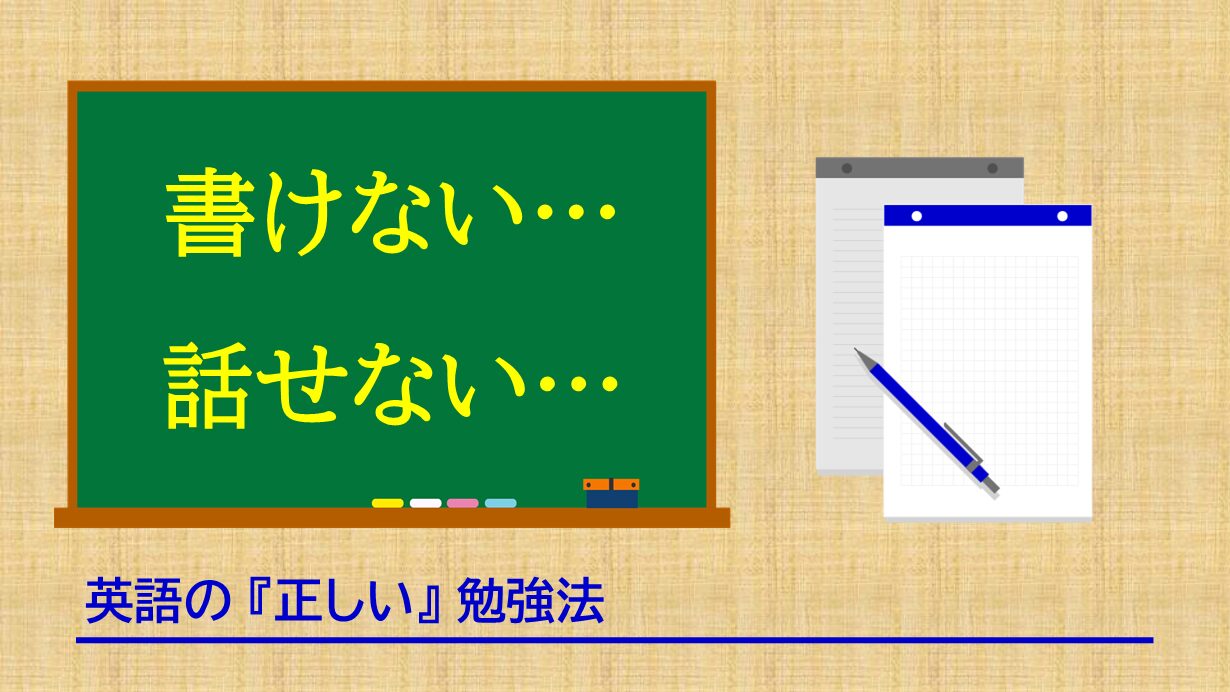 英語 英語塾 音読 直読直解 発音 大学受験 医学部 英検 福岡市 オンライン 大濠 福大大濠 筑女 筑紫女学園 西南 西南学院 上智福岡 弘学館 久留米附設 早稲田佐賀 英進館 全教研 森田修学館 駿台 河合塾