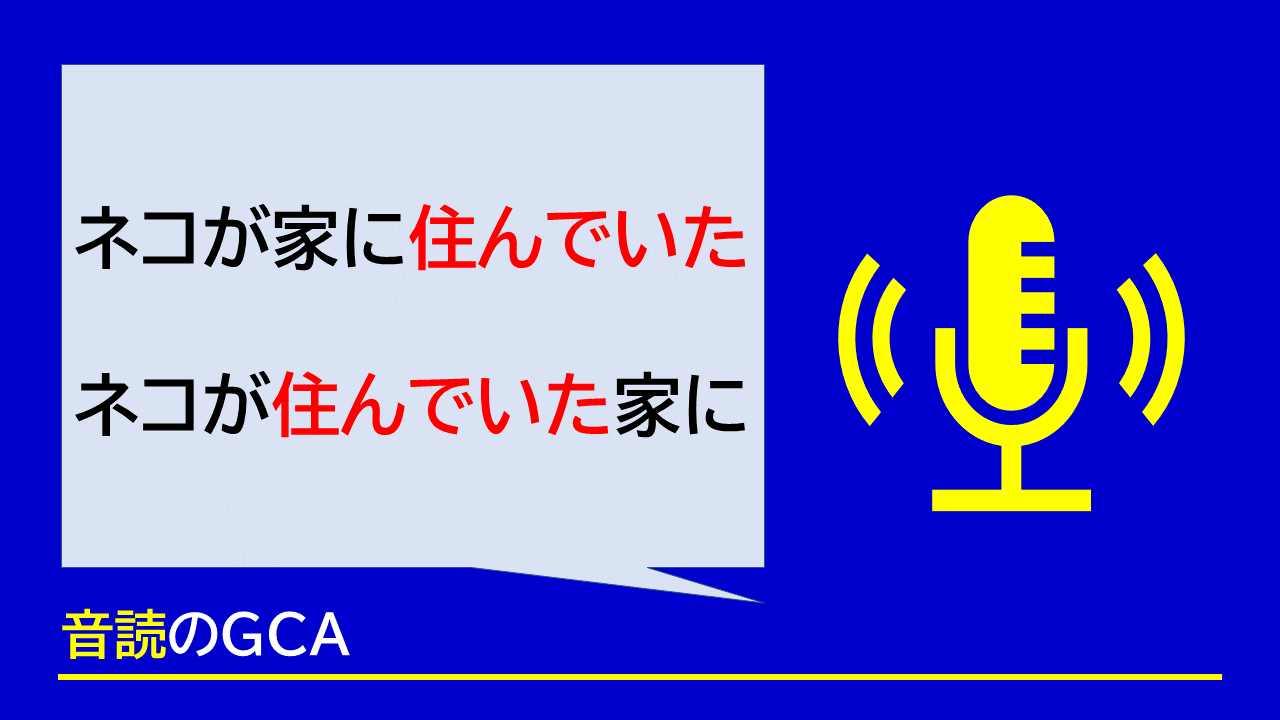 英語 英語塾 音読 直読直解 発音 大学受験 医学部 英検 福岡市 オンライン 大濠 福大大濠 筑女 筑紫女学園 西南 西南学院 上智福岡 弘学館 久留米附設 早稲田佐賀 英進館 全教研 森田修学館 駿台 河合塾