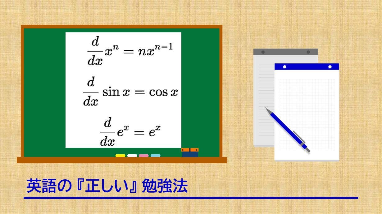 英語 英語塾 音読 直読直解 発音 大学受験 医学部 英検 福岡市 オンライン 大濠 福大大濠 筑女 筑紫女学園 西南 西南学院 上智福岡 弘学館 久留米附設 早稲田佐賀 英進館 全教研 森田修学館 駿台 河合塾