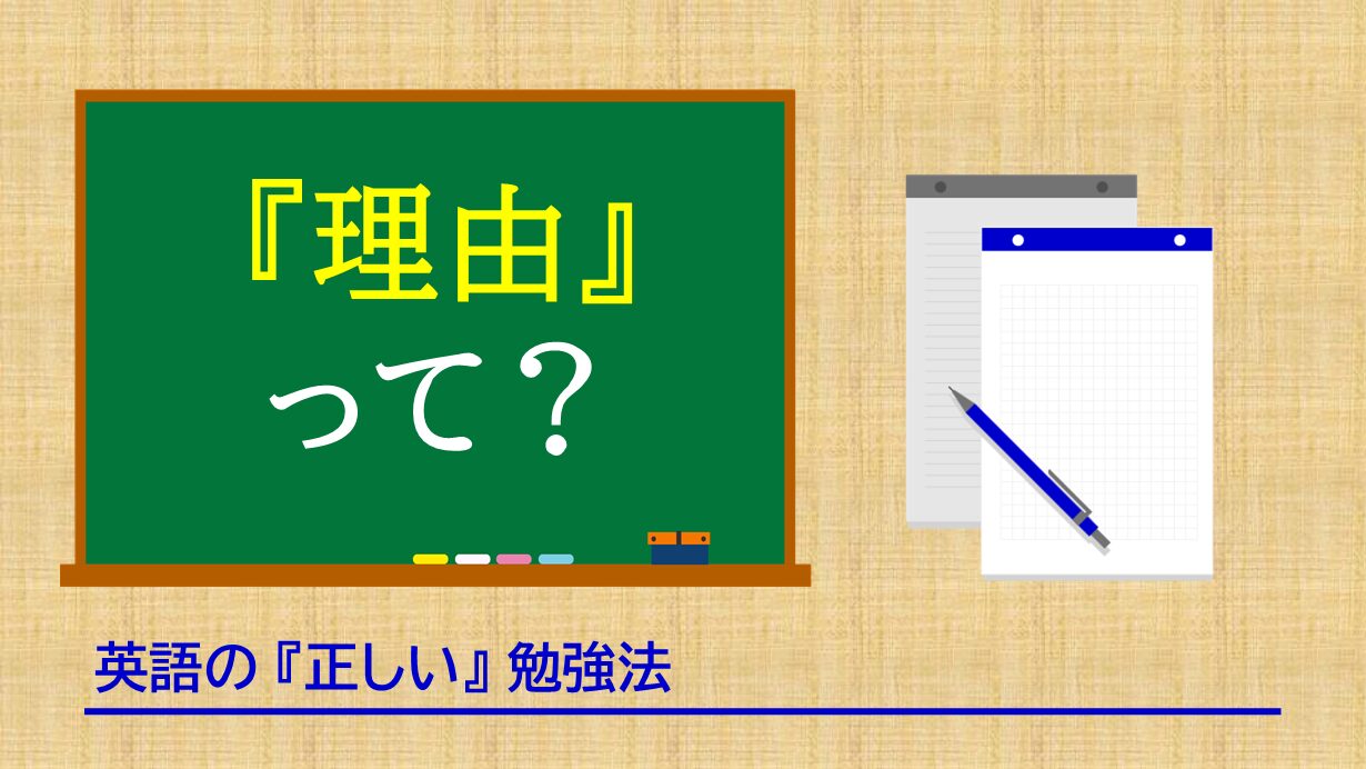 英語|英語塾|音読|直読直解|発音|大学受験|医学部|英検|福岡市|オンライン|大濠|福大大濠|筑女|筑紫女学園|西南|西南学院|上智福岡|弘学館|久留米附設|早稲田佐賀|英進館|全教研|森田修学館|駿台|河合塾