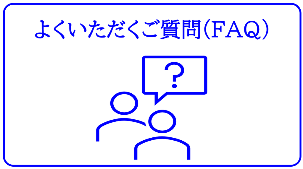 【福岡・天神の英語専門塾GCA】「なぜ問題演習より音読なのか？」「他塾との違いは？」「オンラインでも成果は出る？」など、指導方針・個別指導の形式・受講方法に関する疑問に代表が詳しくお答えします。入塾前の不安解消にご活用ください。
