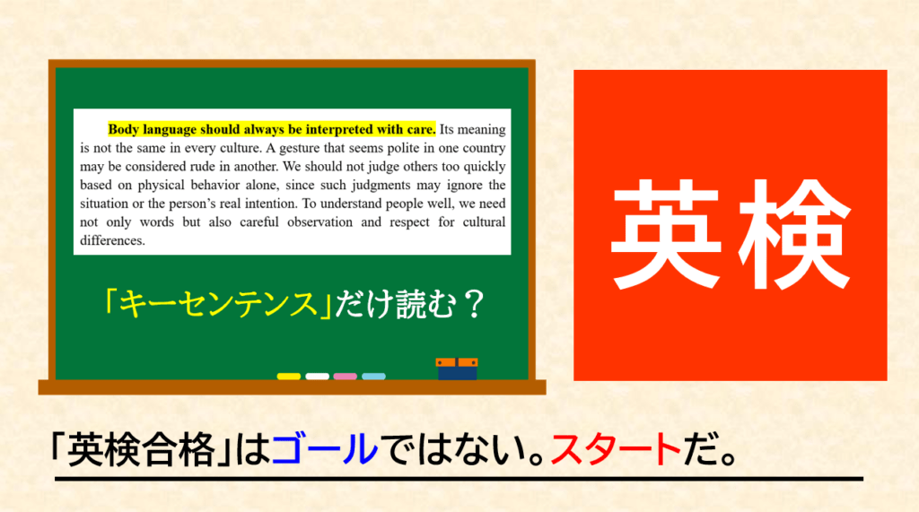 長文読解のコツ「重要な部分だけ読む」は本当か？パラグラフの要点を見抜くには、despiteやrarelyなどの目立たない一語も落とさず正確に読み通す前提の読解力が不可欠です。「音読×直読直解」のプロが、テクニック論の落とし穴を解説します。