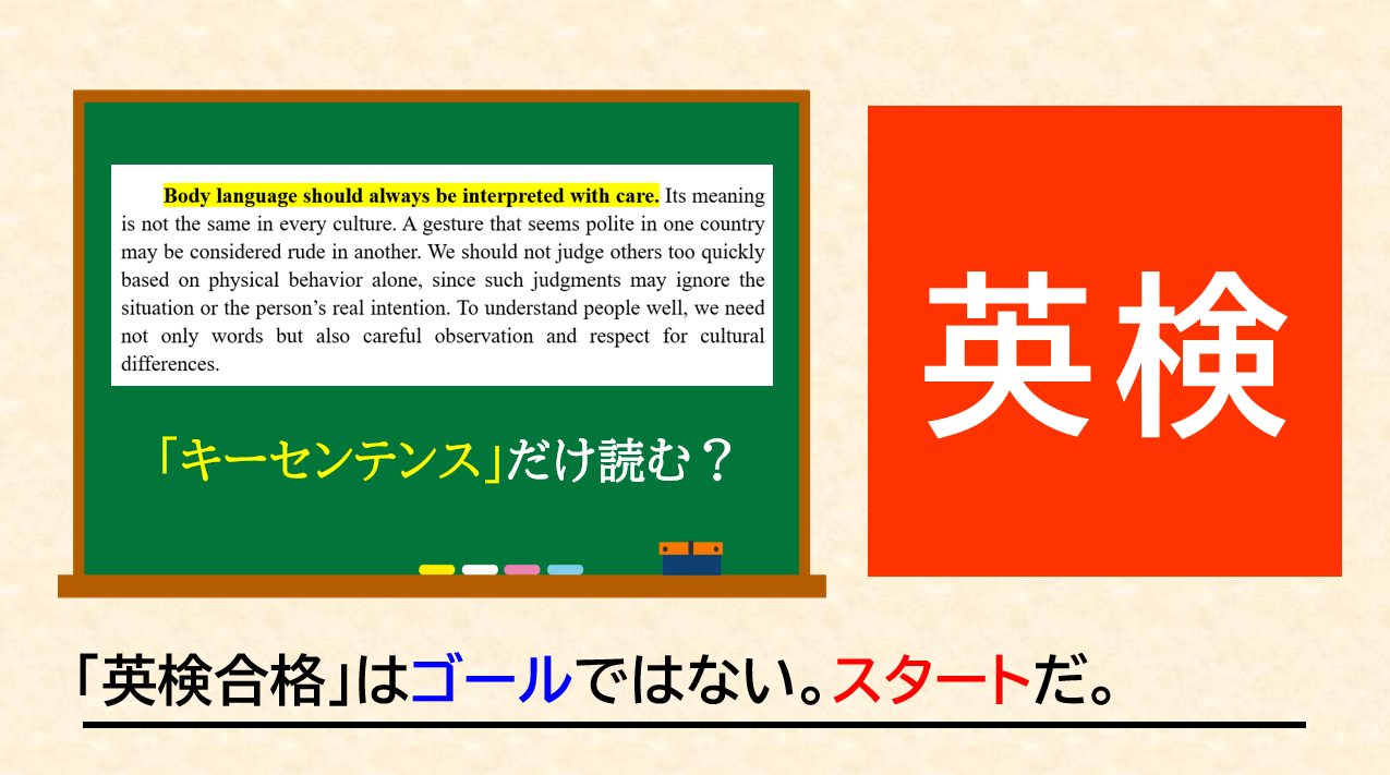 長文読解のコツ「重要な部分だけ読む」は本当か?パラグラフの要点を見抜くには、despiteやrarelyなどの目立たない一語も落とさず正確に読み通す前提の読解力が不可欠です。「音読×直読直解」のプロが、テクニック論の落とし穴を解説します。