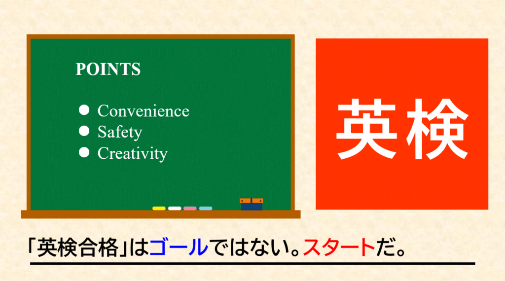 英検ライティングで「2つめの理由」が思いつかない時の突破法を解説。「立場・視点を変える」「あえて逆の意見で考える」という実践的な思考法から、思い入れのある意見を割り切って英語にする合格戦略まで、英語専門塾GCA代表が現場目線で伝授します。